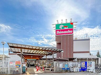 島忠 ホームズ 川口朝日店 1300ｍ(徒歩17分)