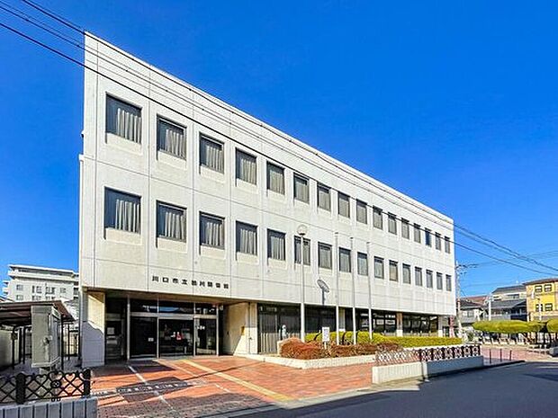 川口市立前川図書館(約1,400m)