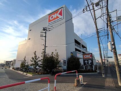 オーケー 川口芝店 600m(徒歩8分)