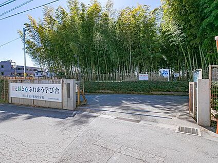 川口市立戸塚西中学校 2000m(徒歩25分)