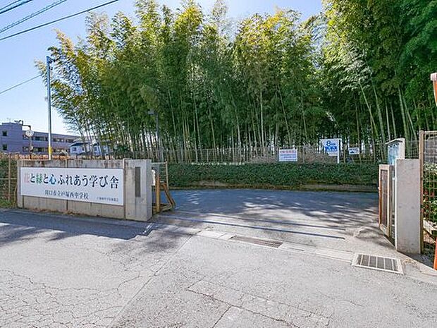 川口市立戸塚西中学校（約2,000m）