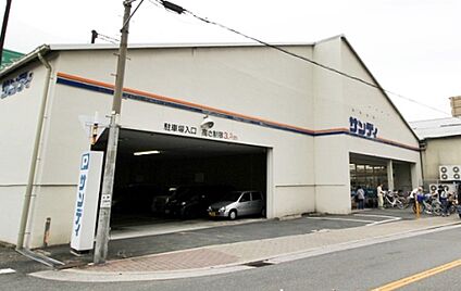 サンディ今福店 640ｍ(徒歩6分)