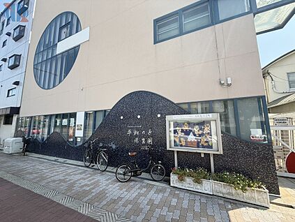 平和の子保育園( 240m(徒歩3分)