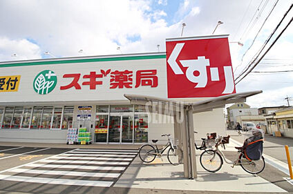 スギドラッグ 東大阪楠根店 720m(徒歩9分)