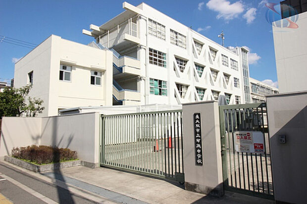 東大阪市立布施中学校（約240m）