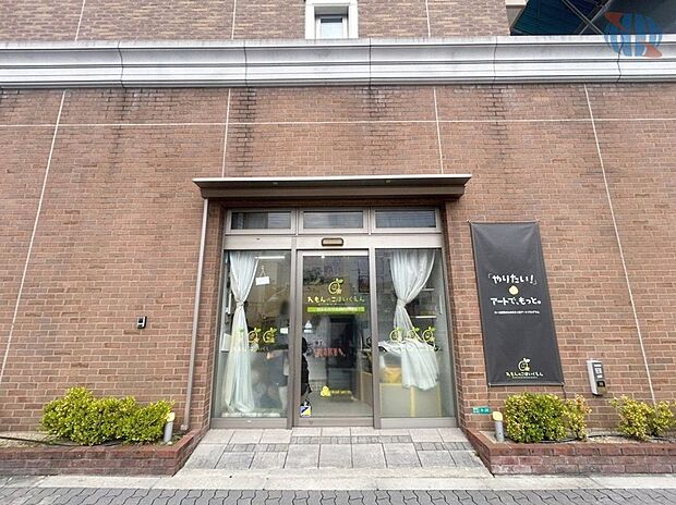 れもんのこ昭和町保育園(約400m)