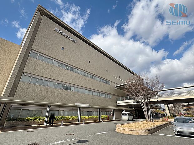 関西医科大学附属病（約450m）