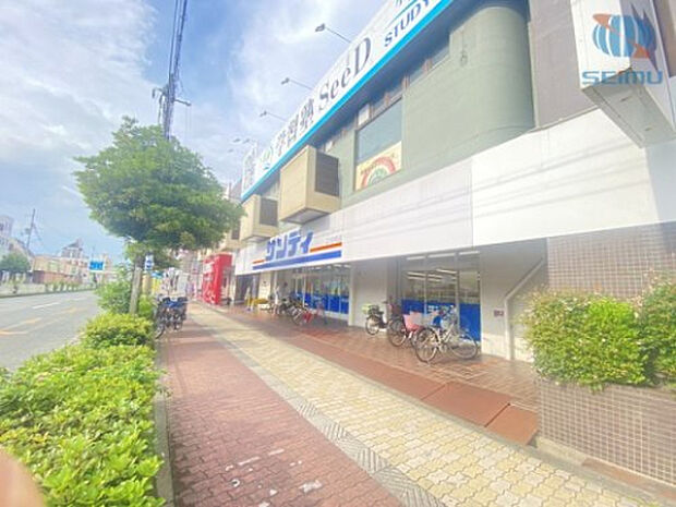 サンディ 鶴見緑店(約240m)