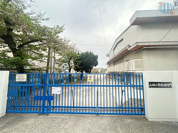 枚方市立山田小学校