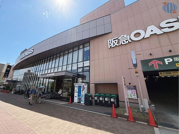 阪急オアシス 高殿店（約480m）