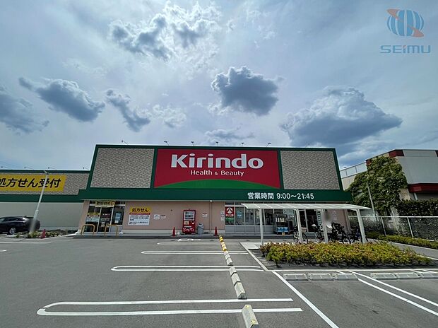 キリン堂守口西郷通店(約500m)