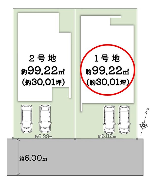 ■南向きで陽当たり良好◎
■約30坪のゆとりある敷地
■2階建ての建築が可能です！