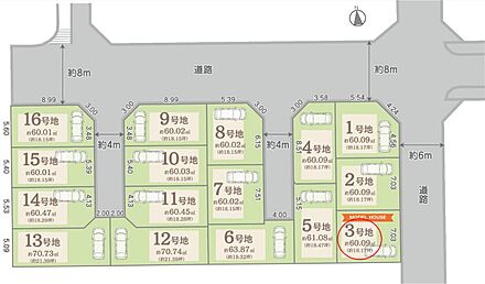 ＼モデルハウス建築予定！／
私道負担：約21.12m2 