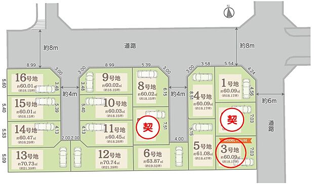 ＼モデルハウス建築予定！／
私道負担：約21.12m2