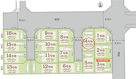 私道負担：約67.79m2(持ち分 1/5) 