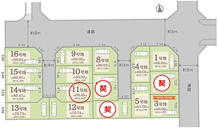 私道負担：約65.06m2(持ち分 1/8) 