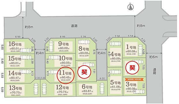私道負担：約65.06m2(持ち分 1/8)