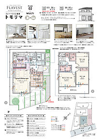 4LDK(3LDK対応可※有償工事)+ウォークインクロゼットコーナー+シェアクロゼットコーナー +パントリー+リネン庫 