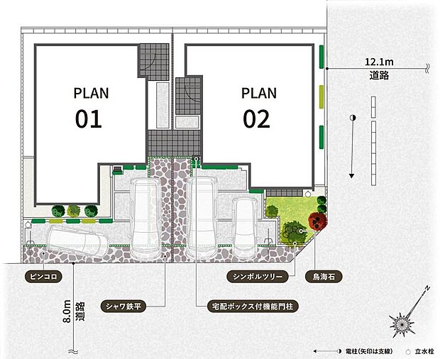 【陽光あふれる南ひな壇の明るい立地】陽光を鮮やかに受ける南ひな壇の地に、個性が響き合う2邸の街区が誕生。気品ある外観デザインと、中央を貫くシンボリックな大階段のアプローチが、この街の新たなシンボルとなる美しい景観を創出します。