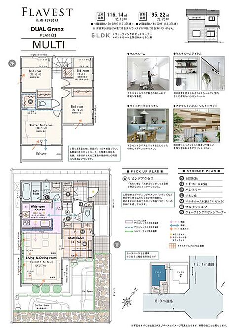 【PLAN01】