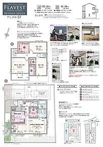 3LDK+書斎コーナー+ファミリーストレージ+ファミリーウォークインクロゼットコーナー+2ウォークインクロゼットコーナー+パントリー+土間収納 