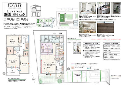 3LDK（2LDK対応可※有償工事）＋ステージリビング＋2ウォークインクロゼットコーナー＋パントリー＋土間収納＋ユーティリア 