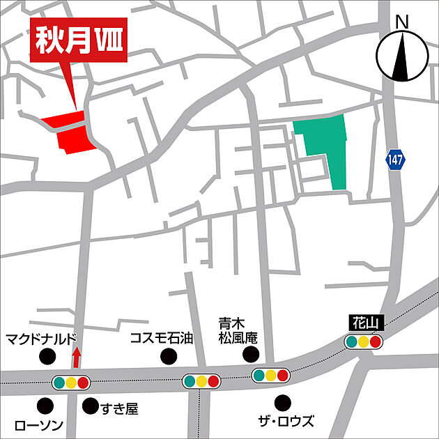 案内図