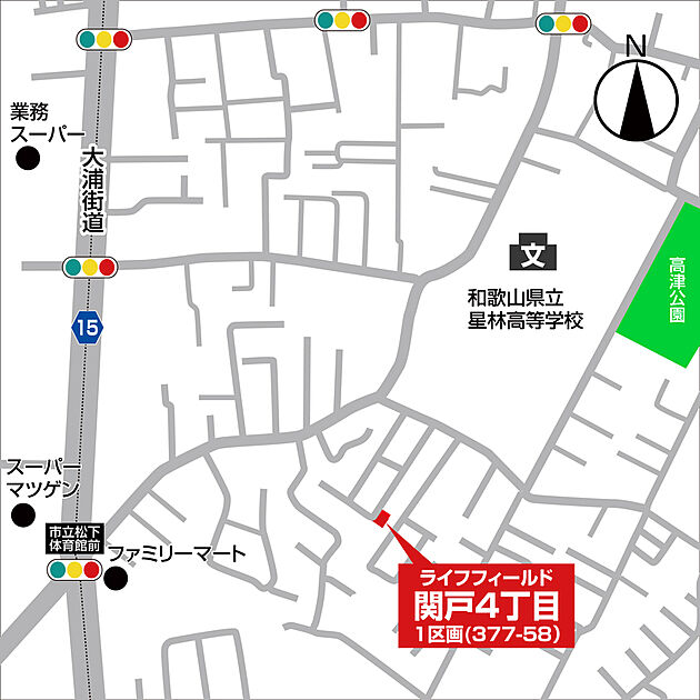 案内図