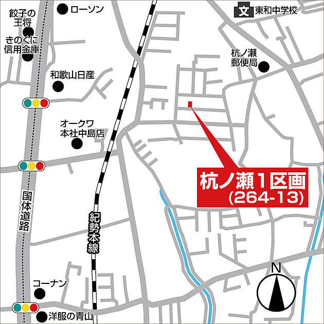 案内図