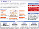 和歌山県和歌山市紀三井寺740-20：物件画像