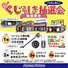 和歌山県和歌山市秋月：物件画像