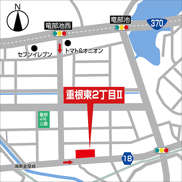 案内図