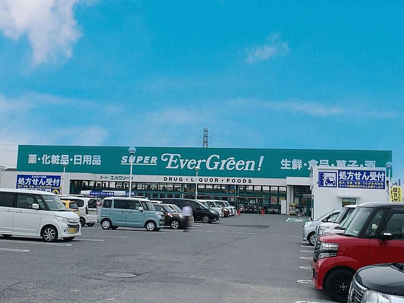 【買い物】スーパーエバグリーン四ヶ郷店