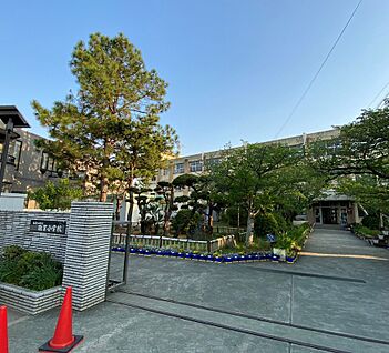 和歌山市立雑賀小学校 約640m(徒歩8分)