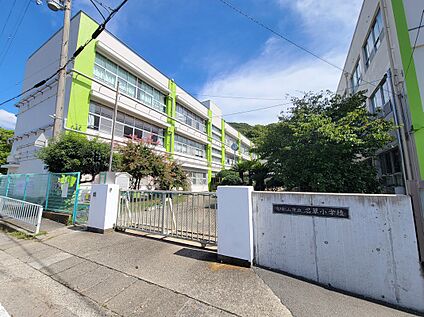 和歌山市立名草小学校 約1200m(徒歩15分)