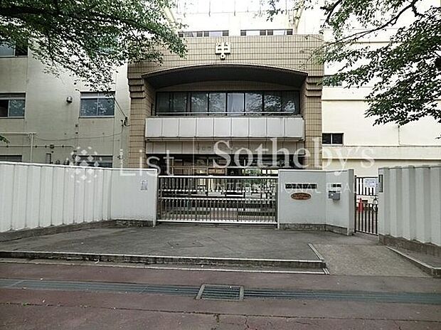 世田谷区立駒留中学校（約1,200m）