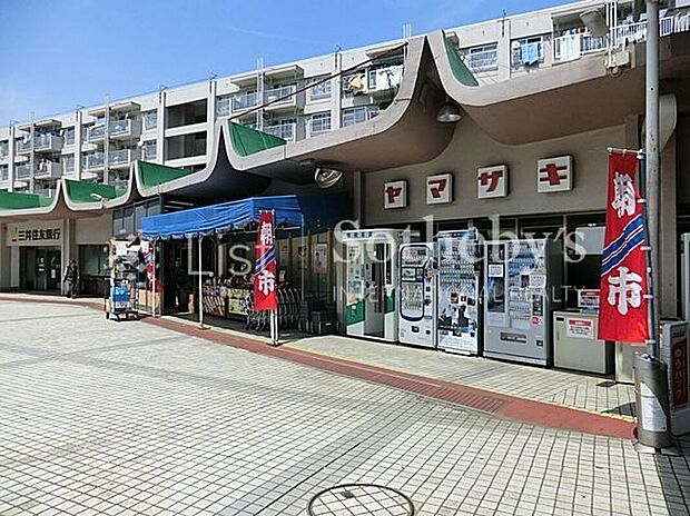 スーパーヤマザキ平尾店(約550m)