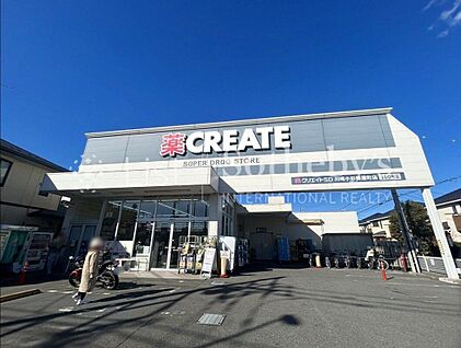 クリエイトエス・ディー川崎小杉陣屋町店 180m