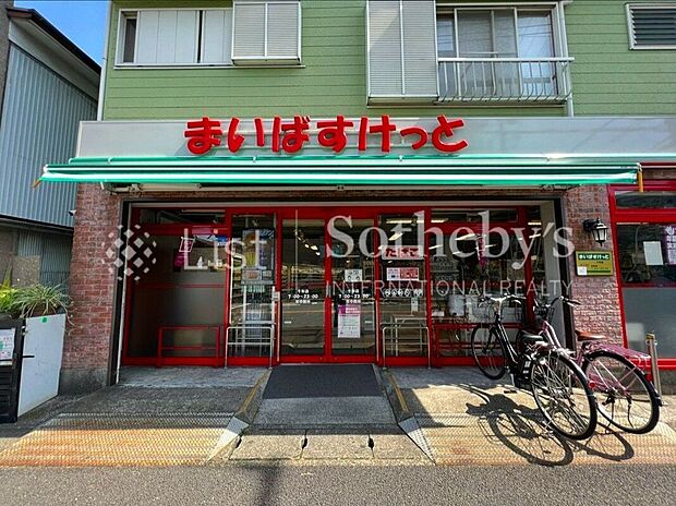 まいばすけっと千年店(約580m)