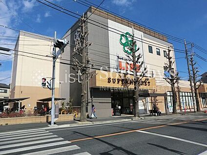 ライフ有馬五丁目店 1100m