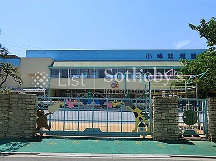 小峰幼稚園 600m