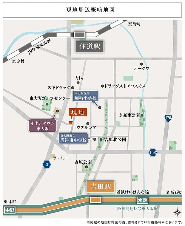 案内図
