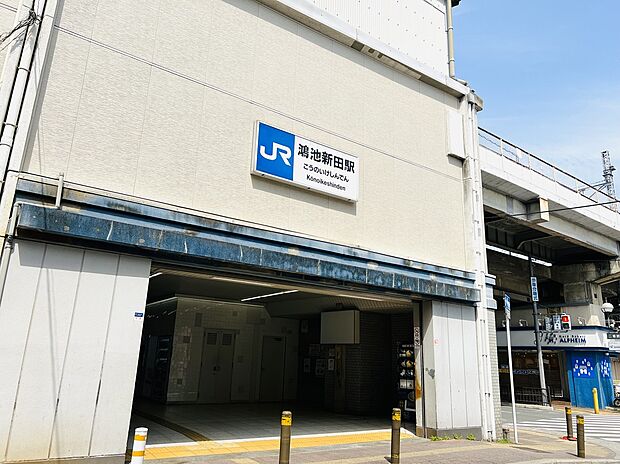 JR片町線（学研都市線） 鴻池新田駅