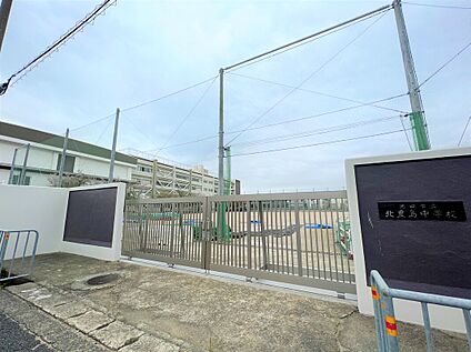 池田市立北豊島中学校 約280m～約360m(徒歩4分～5分)