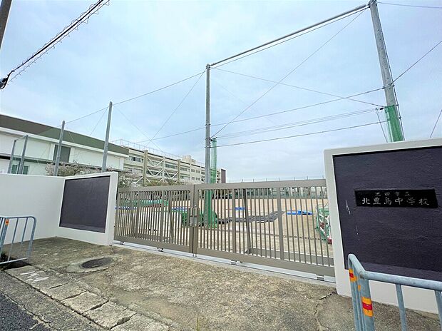 池田市立北豊島中学校