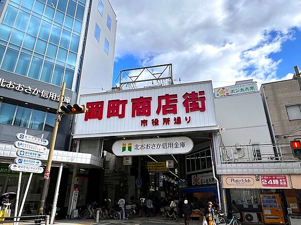 岡町・桜塚商店街