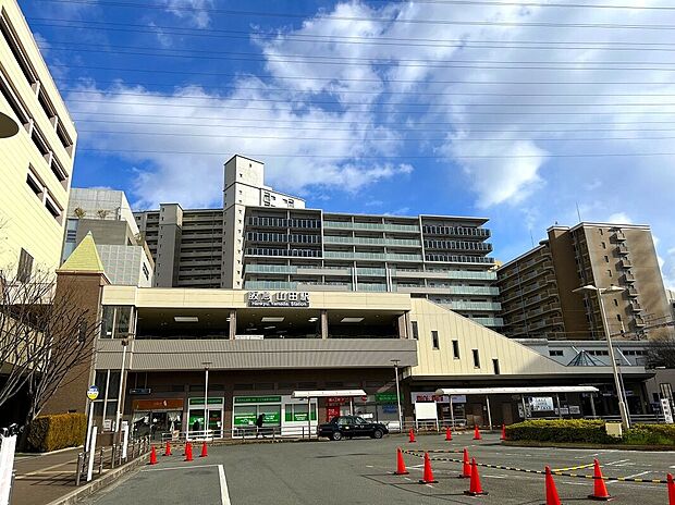 阪急千里線「山田」駅