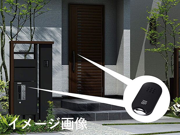 【【宅配ボックス完備】】玄関キーで施錠・解錠できる宅配ボックスを設置。
不在時でも荷物の受け取りができ、対面不要で安心・便利。
忙しい毎日や共働き世帯にも嬉しい設備です。