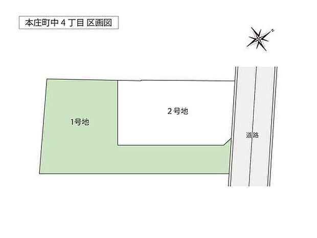 約201.66m2のゆとりある敷地を1,510万円でご案内。理想の間取りや駐車スペース、お庭づくりも実現しやすく、ご家族が快適に暮らせる住まいづくりに最適な分譲地です。（1号地）