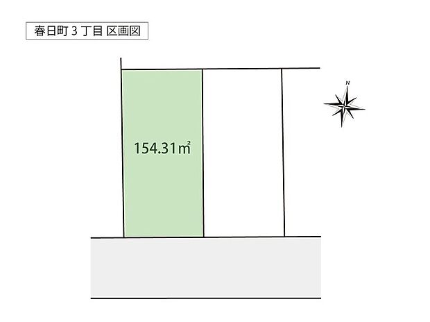 南北約6m幅の前面道路に面した、陽当たり良好な整形地です